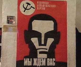 Плакаты национал Большевиков