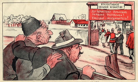 Буржуй карикатура