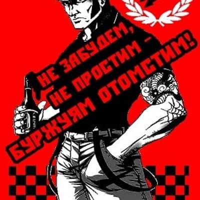 Лозунги анархистов