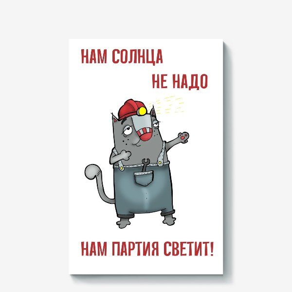 Подарок трудоголику