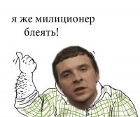 Базанов реальные пацаны Мем