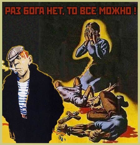 Советские плакаты про хулиганов