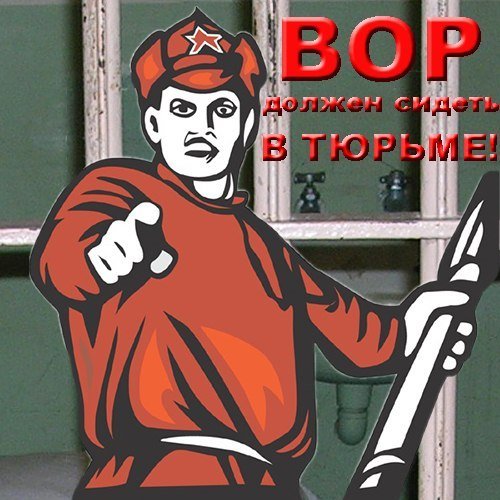 Не оскверняй природу плакат