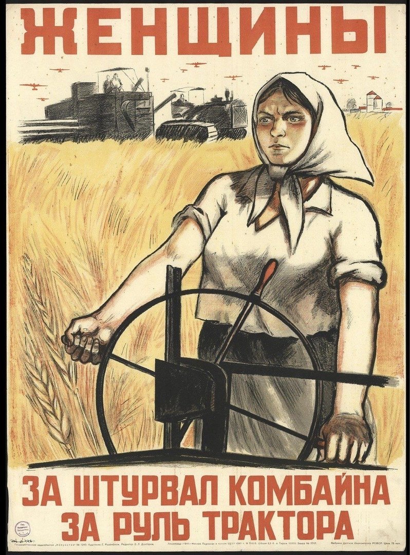 Плакаты вов 1941 1945 картинки