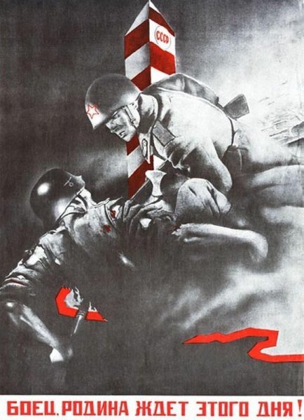 Плакат фашизм враг человечества