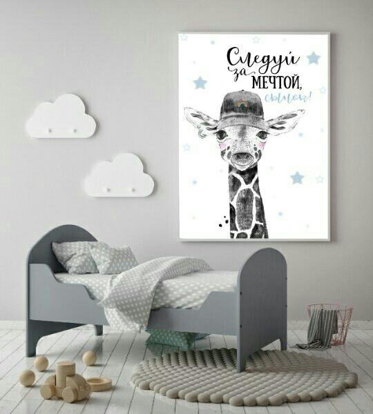 Постеры в детскую комнату мальчику