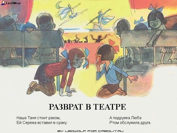 Ликвидация безграмотности плакаты