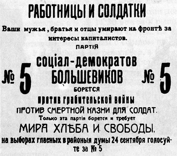 Газета Искра первый номер 1900