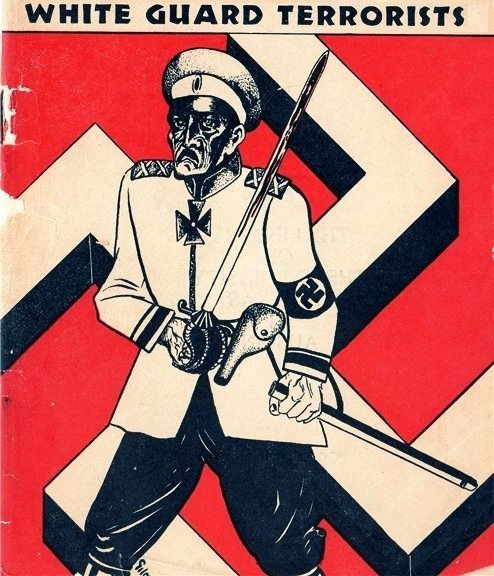 Представители меньшевиков в 1917