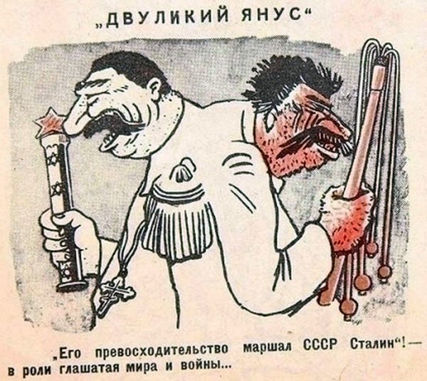 Антисталинские листовки