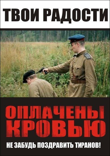 СМЕРШ НКВД СССР