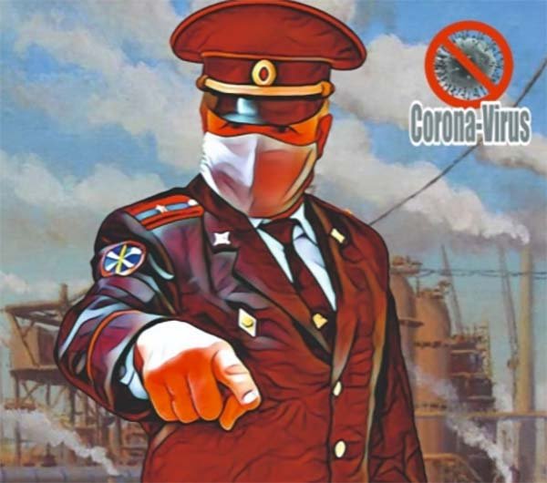 Плакат милиция