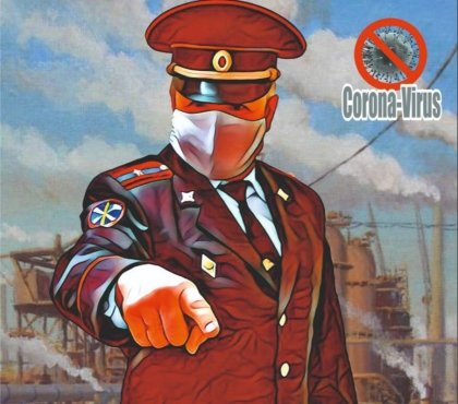 Советская милиция арт