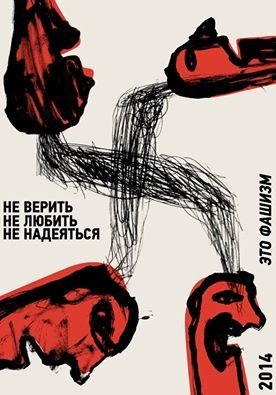 Петр банков плакаты