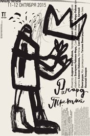 Петр банков дизайнер