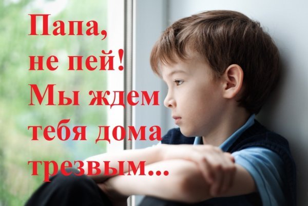 Как признаться родителям