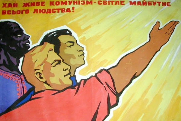 Советский плакат вперед