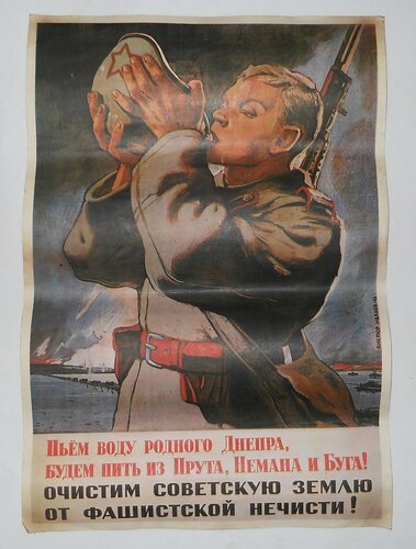 Плакат пьем воду из родного Днепра