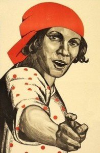 Долой безграмотность плакаты