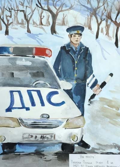 Дпс плакат (44 фото)