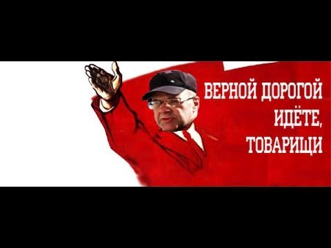 Плакат в каждой мелочи будь Лениным