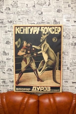 Друзья сериал Постер