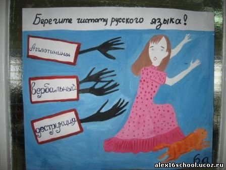 Афиша концерта фронтовой бригады