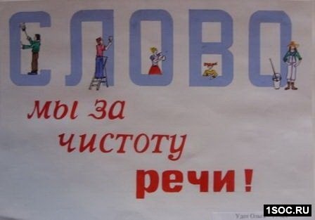 Плакаты футуризм Василий Каменский