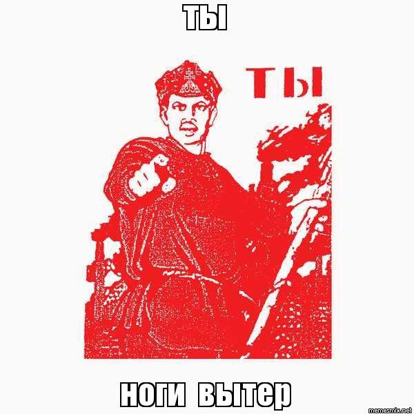 Вытирайте обувь табличка