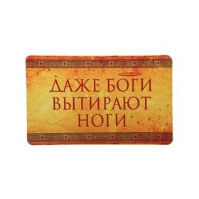 Объявление вытирайте ноги