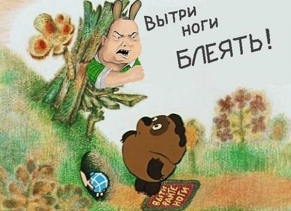 Вытирайте ноги