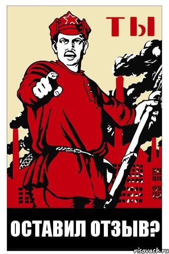 Вытирайте пожалуйста ноги