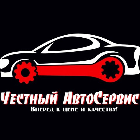 Честный автосервис