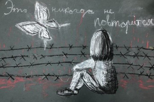 Татуировки на тему Холокоста