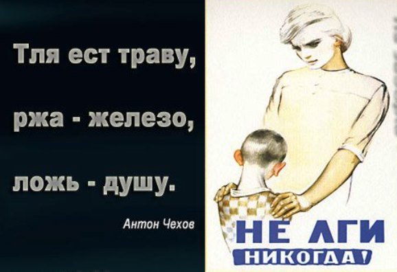 Высказывания о детской лжи