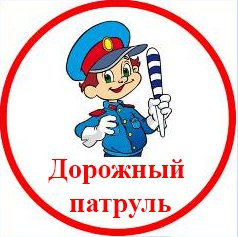 Рамка Щенячий патруль