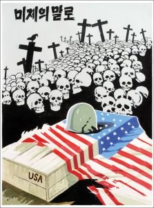 Антиамериканские плакаты Ирана