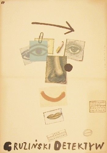 Польский театральный плакат