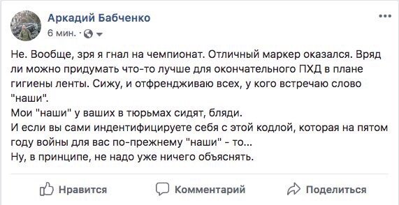 Ковид-диссиденты карикатуры