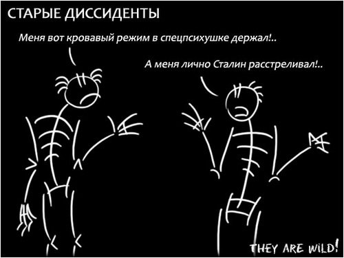 Пандемия юмор в картинках