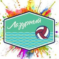 Артек логотипы лагерей Артека