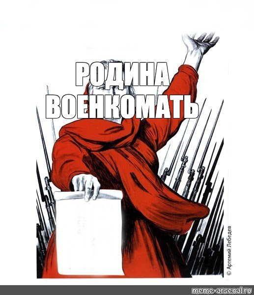 Мемы про Магадан