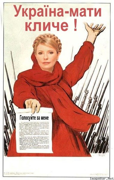 Специфика плаката