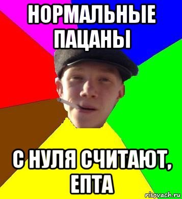 Мемы про скидки