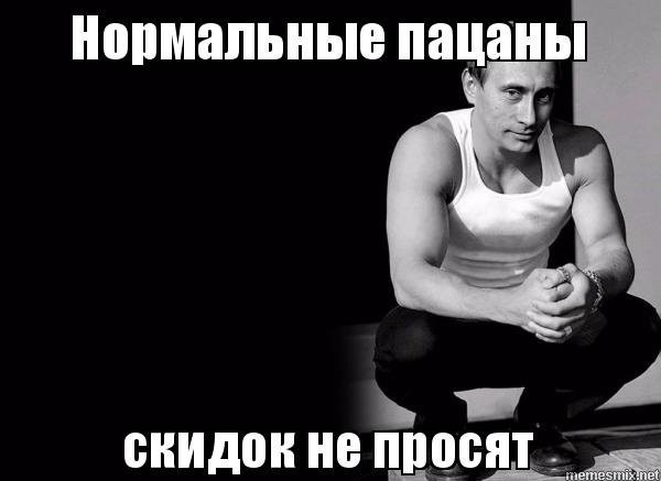 Забелин и Лена Миро