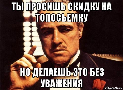 Мемы поставьте 5 по братски