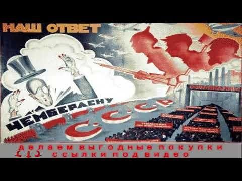 Наш ответ лорду Керзону плакат