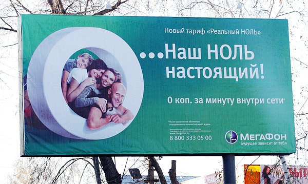 Оригинальная реклама в лифте