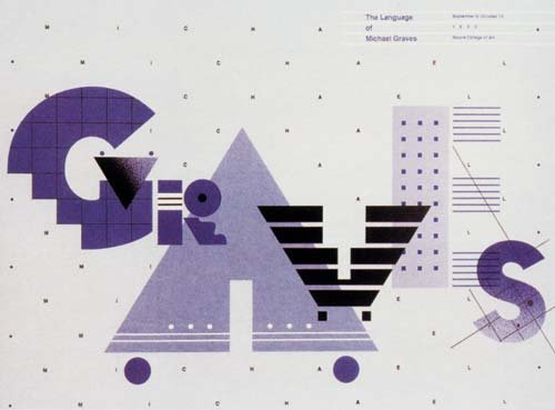 Постмодернизм плакаты