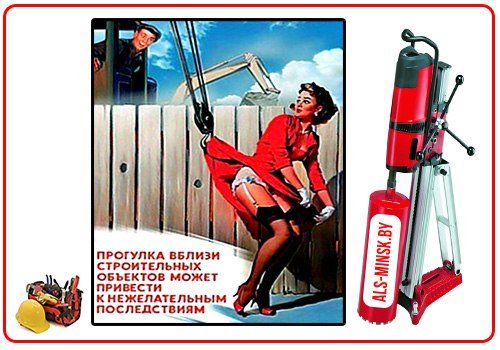 Не стой под стрелой